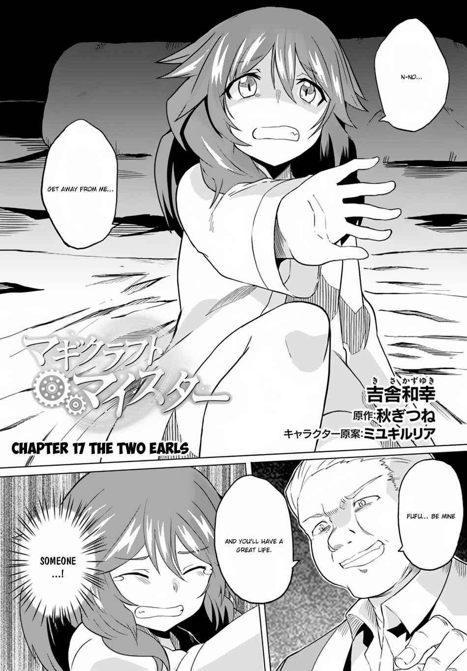 Magi Craft Meister Chapter 17 2